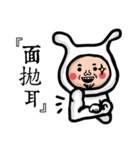 uncle cosplay2（個別スタンプ：1）
