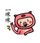 uncle cosplay2（個別スタンプ：2）