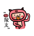 uncle cosplay2（個別スタンプ：7）