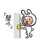 uncle cosplay2（個別スタンプ：15）