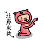 uncle cosplay2（個別スタンプ：16）