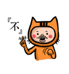 uncle cosplay2（個別スタンプ：30）