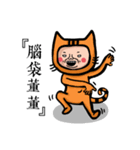 uncle cosplay2（個別スタンプ：36）