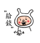 uncle cosplay2（個別スタンプ：39）