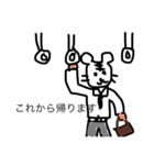 ゆる家族（個別スタンプ：1）