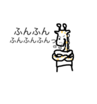 ゆる家族（個別スタンプ：5）