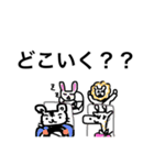 ゆる家族（個別スタンプ：7）