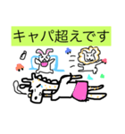 ゆる家族（個別スタンプ：14）
