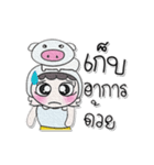 >> My name is PaPa..（個別スタンプ：32）