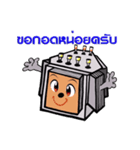 Nongmaxwell（個別スタンプ：11）