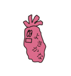 わさわさわさび（個別スタンプ：4）
