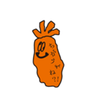 わさわさわさび（個別スタンプ：5）