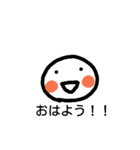 smile.chan（個別スタンプ：1）