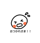 smile.chan（個別スタンプ：2）
