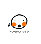 smile.chan（個別スタンプ：4）