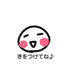 smile.chan（個別スタンプ：8）