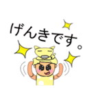 Koshi.V11（個別スタンプ：34）