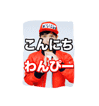 わんぴー（個別スタンプ：1）