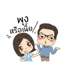 Glozilla and Jinny（個別スタンプ：5）