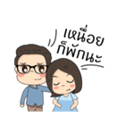 Glozilla and Jinny（個別スタンプ：9）