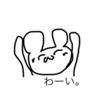 雑なクマ。（個別スタンプ：2）