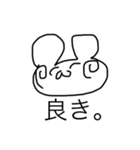 雑なクマ。（個別スタンプ：6）