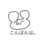 雑なクマ。（個別スタンプ：7）