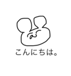 雑なクマ。（個別スタンプ：8）