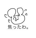 雑なクマ。（個別スタンプ：11）