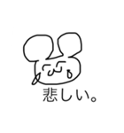 雑なクマ。（個別スタンプ：13）