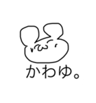 雑なクマ。（個別スタンプ：20）