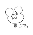 雑なクマ。（個別スタンプ：21）