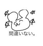 雑なクマ。（個別スタンプ：22）