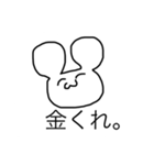 雑なクマ。（個別スタンプ：23）