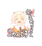 幼児カ式ウメチャヅケスタンプver.2（個別スタンプ：17）