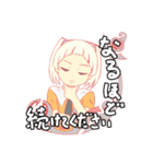 幼児カ式ウメチャヅケスタンプver.2（個別スタンプ：19）