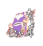 幼児カ式ウメチャヅケスタンプver.2（個別スタンプ：22）