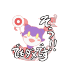 幼児カ式ウメチャヅケスタンプver.2（個別スタンプ：24）
