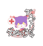 幼児カ式ウメチャヅケスタンプver.2（個別スタンプ：26）