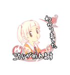 幼児カ式ウメチャヅケスタンプver.1（個別スタンプ：23）