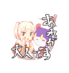 幼児カ式ウメチャヅケスタンプver.1（個別スタンプ：32）