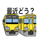 楽しい黄色い電車！（個別スタンプ：11）