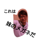 俺がみぞべだ（個別スタンプ：3）