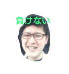俺がみぞべだ（個別スタンプ：8）