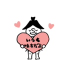すもっとくんの毎日使えるスタンプ（個別スタンプ：6）