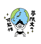 すもっとくんの毎日使えるスタンプ（個別スタンプ：12）