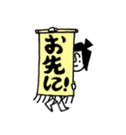 すもっとくんの毎日使えるスタンプ（個別スタンプ：24）