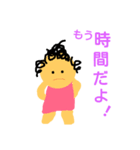 保護者のマーム＆おまけのパーテ（個別スタンプ：2）