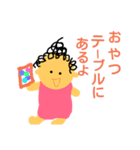 保護者のマーム＆おまけのパーテ（個別スタンプ：3）