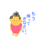 保護者のマーム＆おまけのパーテ（個別スタンプ：4）